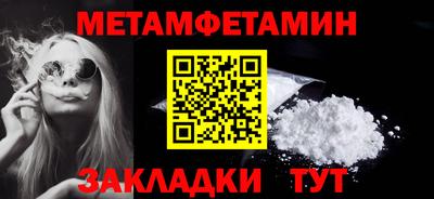 ешки Азнакаево