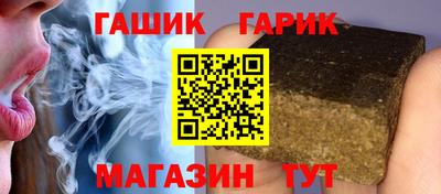 мет Гатчина