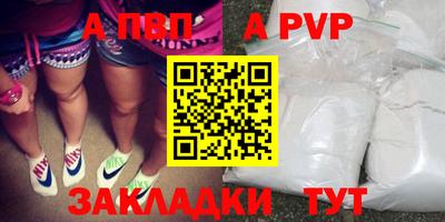 mdpv Апшеронск