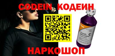 скорость mdpv Гай