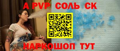 2c-b Гагарин