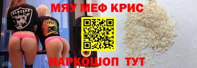 mdpv Апшеронск