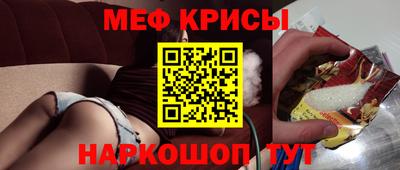 скорость mdpv Гай