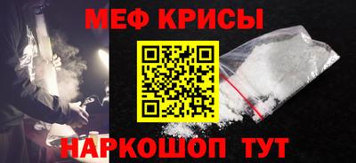 мет Гатчина
