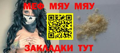 мет Гатчина