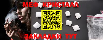 2c-b Гагарин