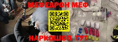 2c-b Гагарин