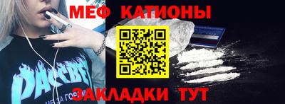 мет Гатчина