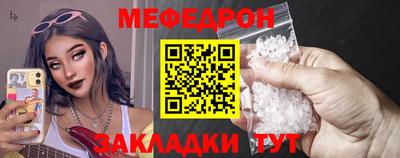 скорость mdpv Гай