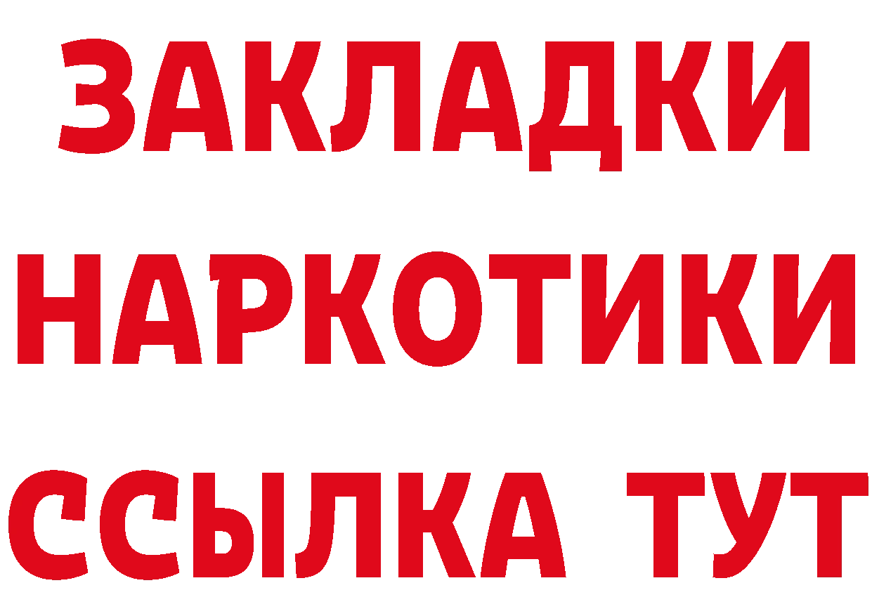 Купить закладку маркетплейс формула Кирово-Чепецк