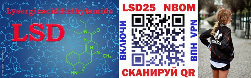 Лсд 25 экстази ecstasy  где купить наркоту  Кирово-Чепецк 