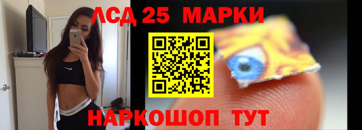 Лсд 25 экстази ecstasy  Кирово-Чепецк  ЛСД экстази кислота 
