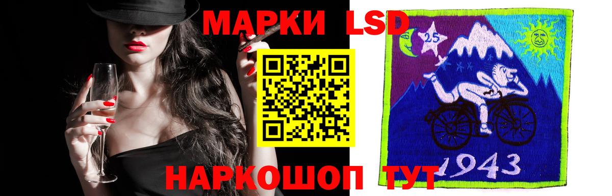 Лсд 25 экстази кислота  LSD-25 экстази кислота  ЛСД экстази  Вход с VPN  Кирово-Чепецк 