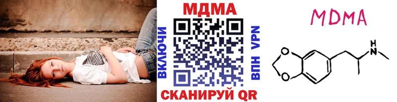 mega рабочий сайт  купить   Кирово-Чепецк  MDMA Molly 