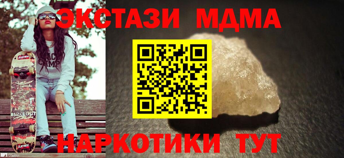 COCAIN  Ляпка  Альфа ПВП  Вход с VPN  ЛЁД  Бошки Шишки  Наркошоп  Кирово-Чепецк  Меф 