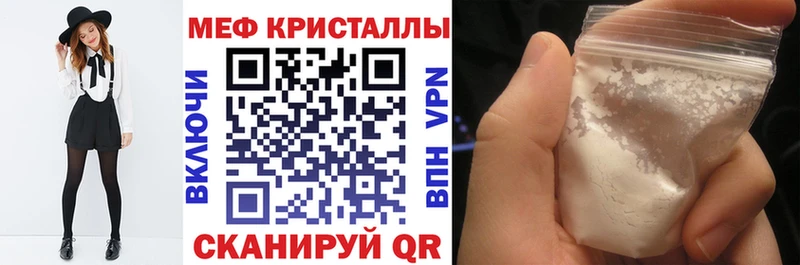 Мефедрон 4 MMC  Кирово-Чепецк 