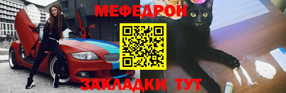 как найти   omg маркетплейс  МЯУ-МЯУ мяу мяу  МЕФ  Мефедрон  Кирово-Чепецк 