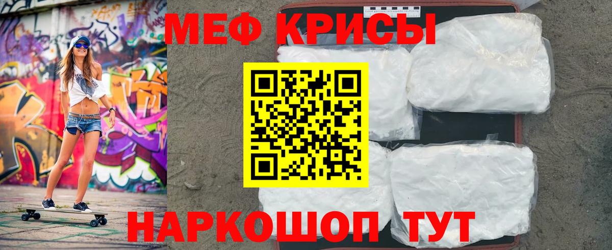 Меф мука Кирово-Чепецк