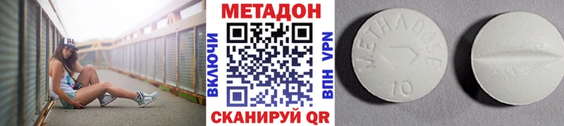 МЕТАДОН мёд hydra ТОР Кирово-Чепецк