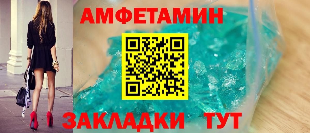 Метамфетамин витя  Метамфетамин витя  Кирово-Чепецк 