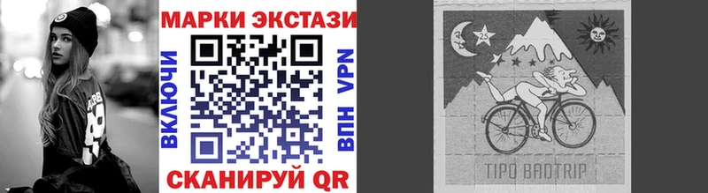 Наркотические марки 1,8мг  купить наркотик  Кирово-Чепецк 