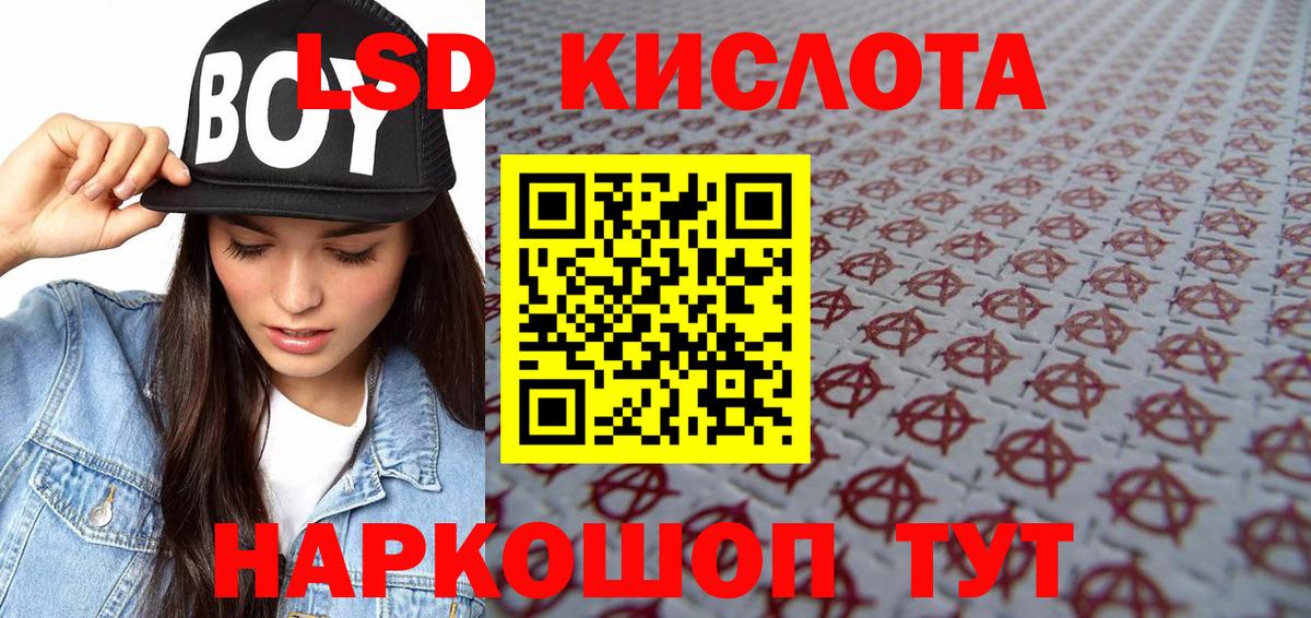 Марки 25I-NBOMe 1500мкг  Марки NBOMe  Кирово-Чепецк 