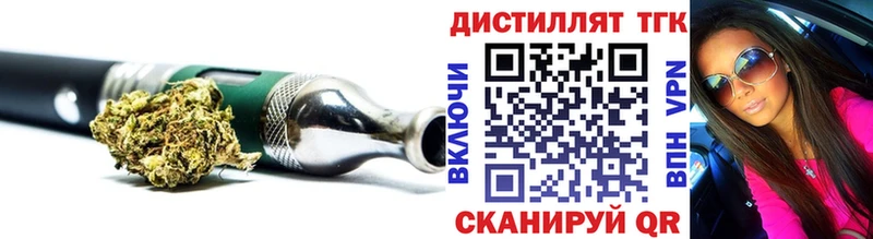 даркнет телеграм  купить   Кирово-Чепецк  ТГК гашишное масло 