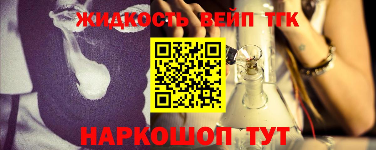 ТГК Wax Кирово-Чепецк