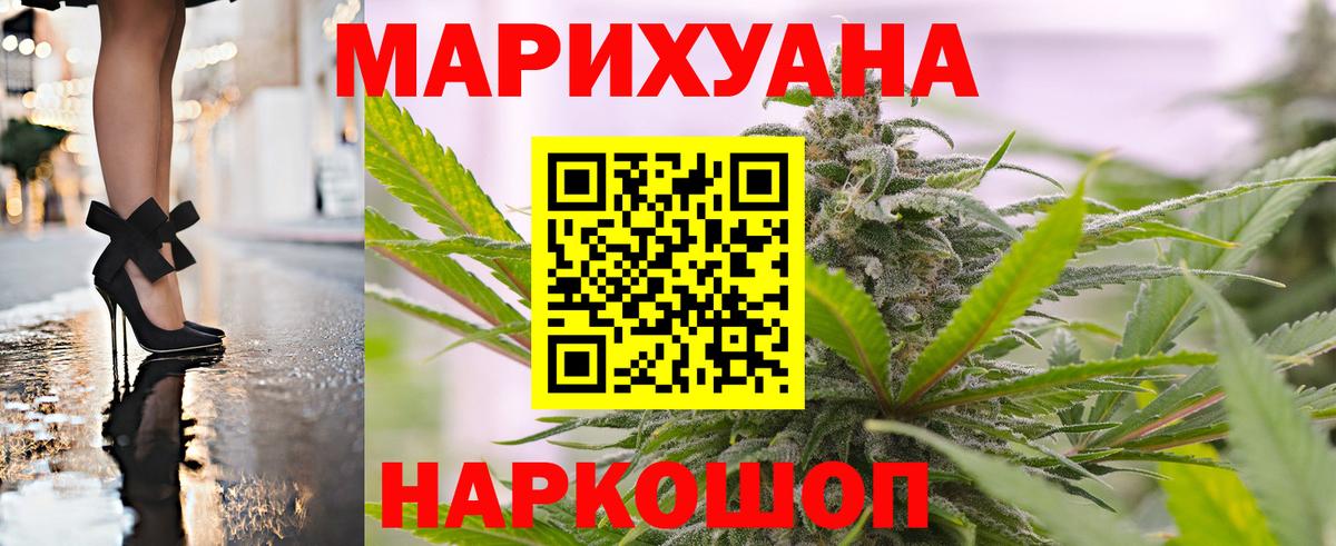 Кирово-Чепецк  Шишки марихуана тримм  Бошки марихуана семена  Вход с VPN  Марихуана сатива 