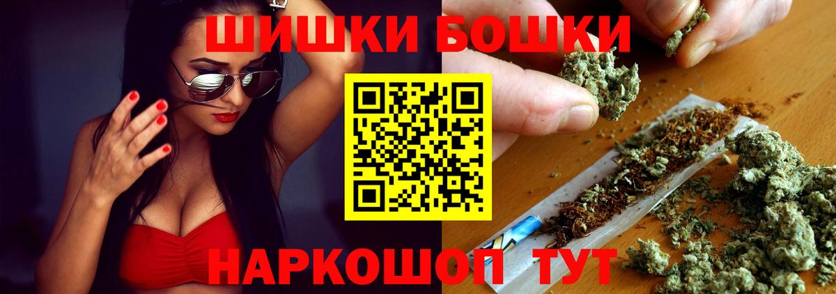 Бошки марихуана гибрид Кирово-Чепецк