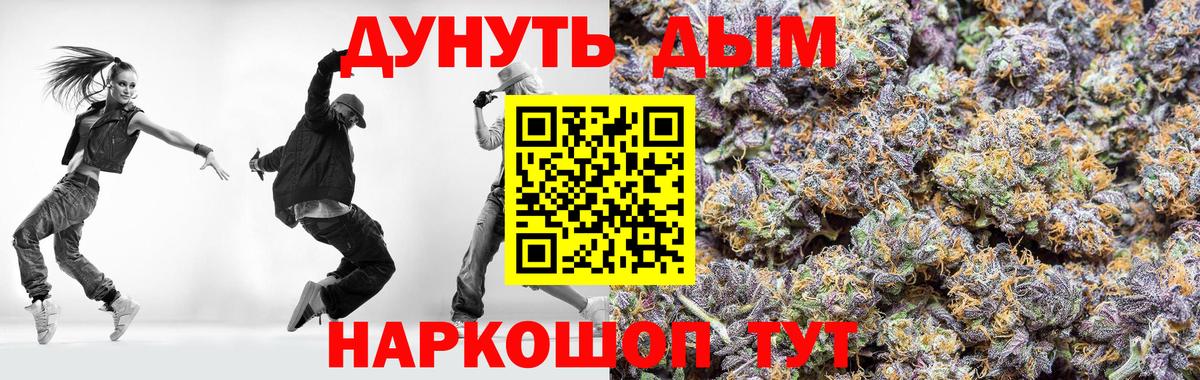 Марихуана VHQ  Конопля THC 21%  Кирово-Чепецк  Конопля гибрид  Шишки марихуана Amnesia 